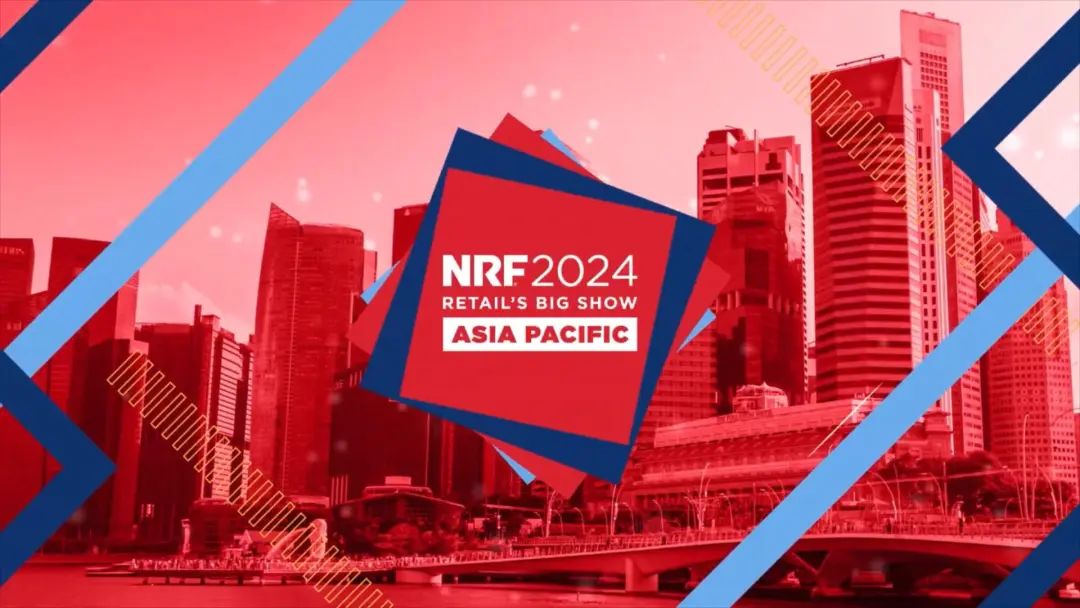 2024NRF亚太零售业大展 2024NRF亚太零售业大展