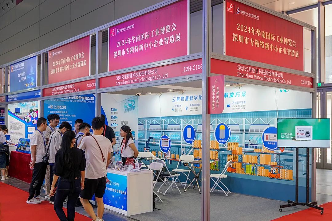 耀世注册-2024华南国际工业博览会 耀世注册-2024华南国际工业博览会