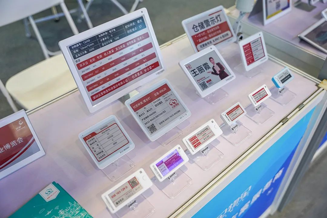 耀世注册电子价签 耀世注册电子价签